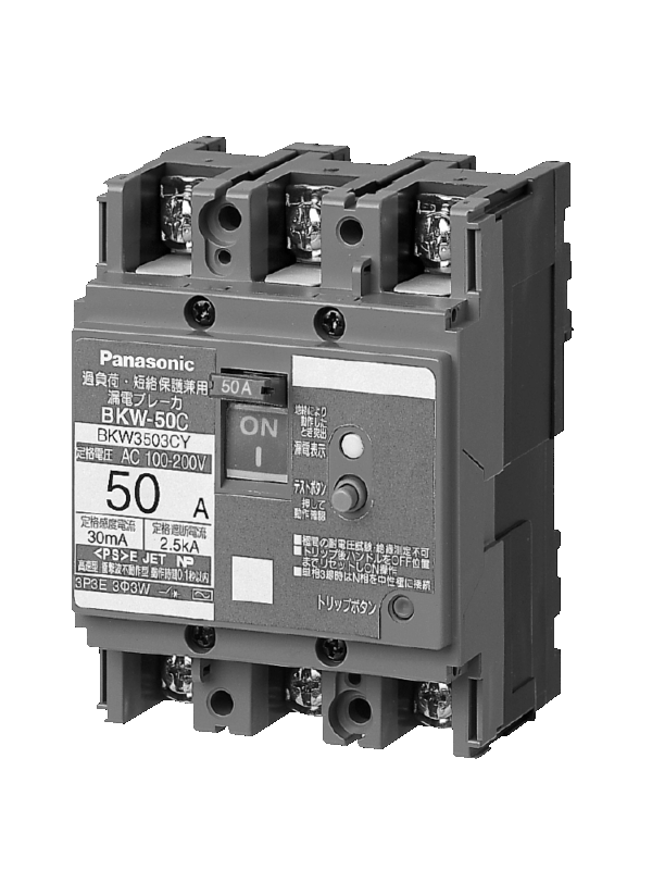 Cầu dao đóng ngắt mạch Panasonic MCCB 3P